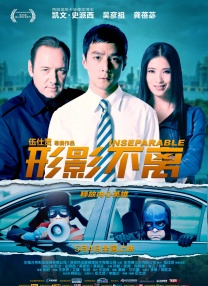 我妻子的弟子们