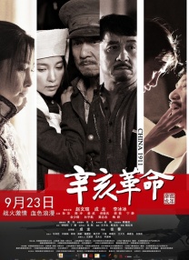 幸福泌尿科3