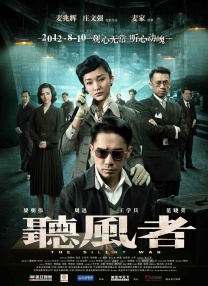 广东话的女友