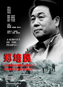 小姐诱心