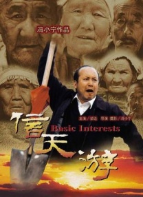 国产三级久久久精品三级