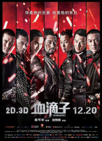 欧美日韩高清在线观看