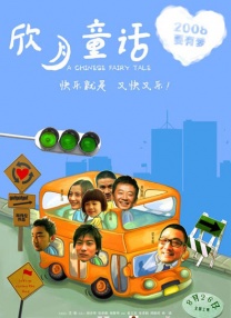 白日梦我漫画全集免费版