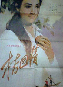亚洲国产美女精品久久久久