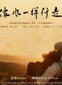朝鲜族大婶