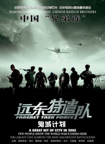 潘金莲三级视频