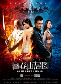 五月情视频在线观看