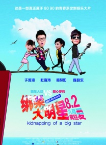 我的朋友的妈妈