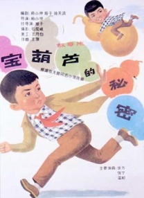 性福侣伴