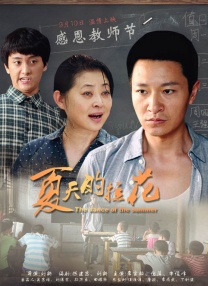 妻子拍摄的诱惑