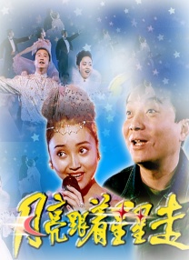 荡妇身体的秘密