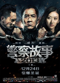 内衣案
