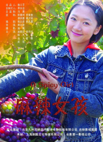 坐公交忘穿内裤被挺进h小