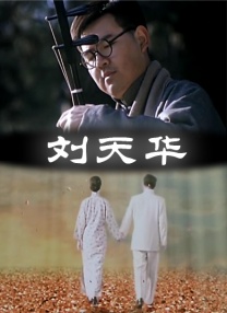 崔秘书的海上旅行