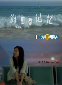 室友女友系花小仪h文