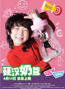 欧美第一精品