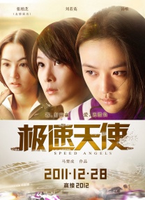 五月天婷婷丁香