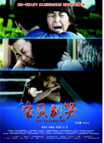 梦幻的爱体育馆
