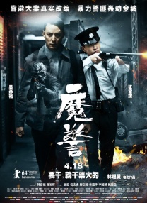 身体访谈