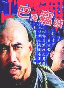 丁香六月激情