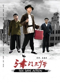 小姨妈3