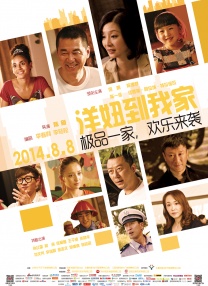 亚洲国产人成在线观看