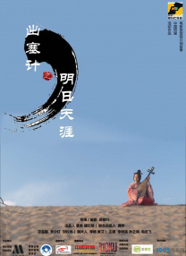 性爱菜单