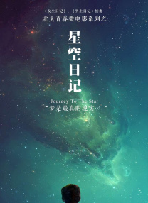 麻豆片