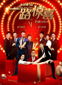 新婚的性生活