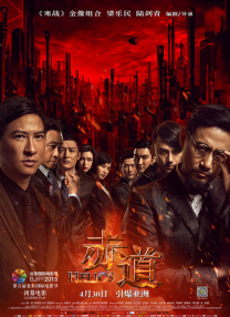 一区二区三区欧美