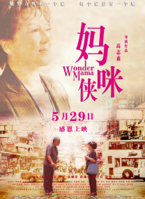 久久综合偷拍
