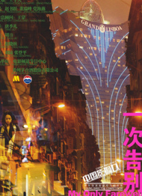 特工柔情的一面