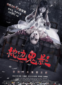 香蕉依依精品视频在线播放