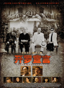 布兰迪洛夫电影大全列表