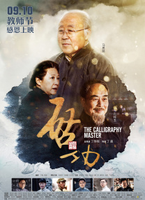 你不敢做的事我来做