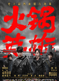 男人天堂色网站