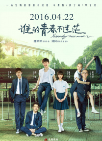无码精品一区二区三区免费视频