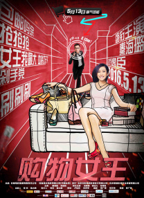 亚洲综合久久1区2区3区