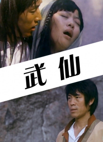 飘帅电视剧全集40集免费观看