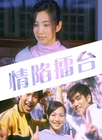 伊人婷婷