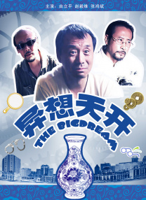 久久综合九色综合8888