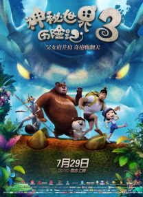 免费一级在线