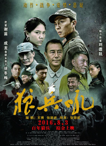 国产在线高清视频