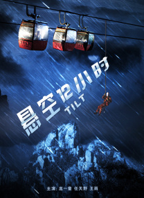 国产天堂123在线观看
