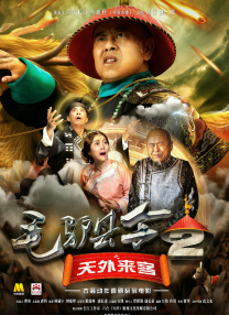 一起的生活