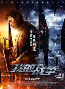 林美娇十部必看电影