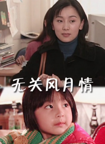 免费高清在线影片一区