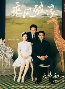 功夫熊猫4电影免费版中文