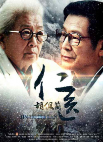 久久香蕉国产线看观看网站