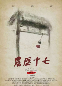 在线亚洲自拍